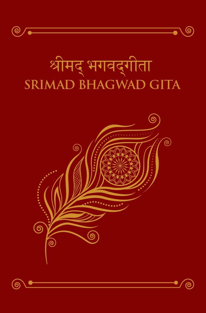 Bhagwad Gita