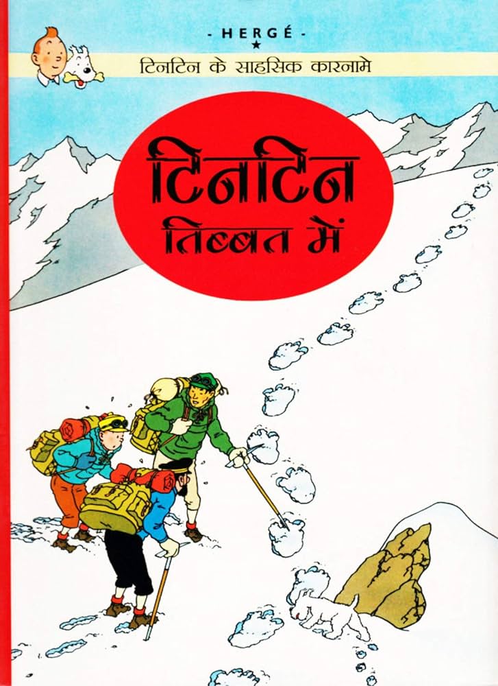 Tintin in Tibet