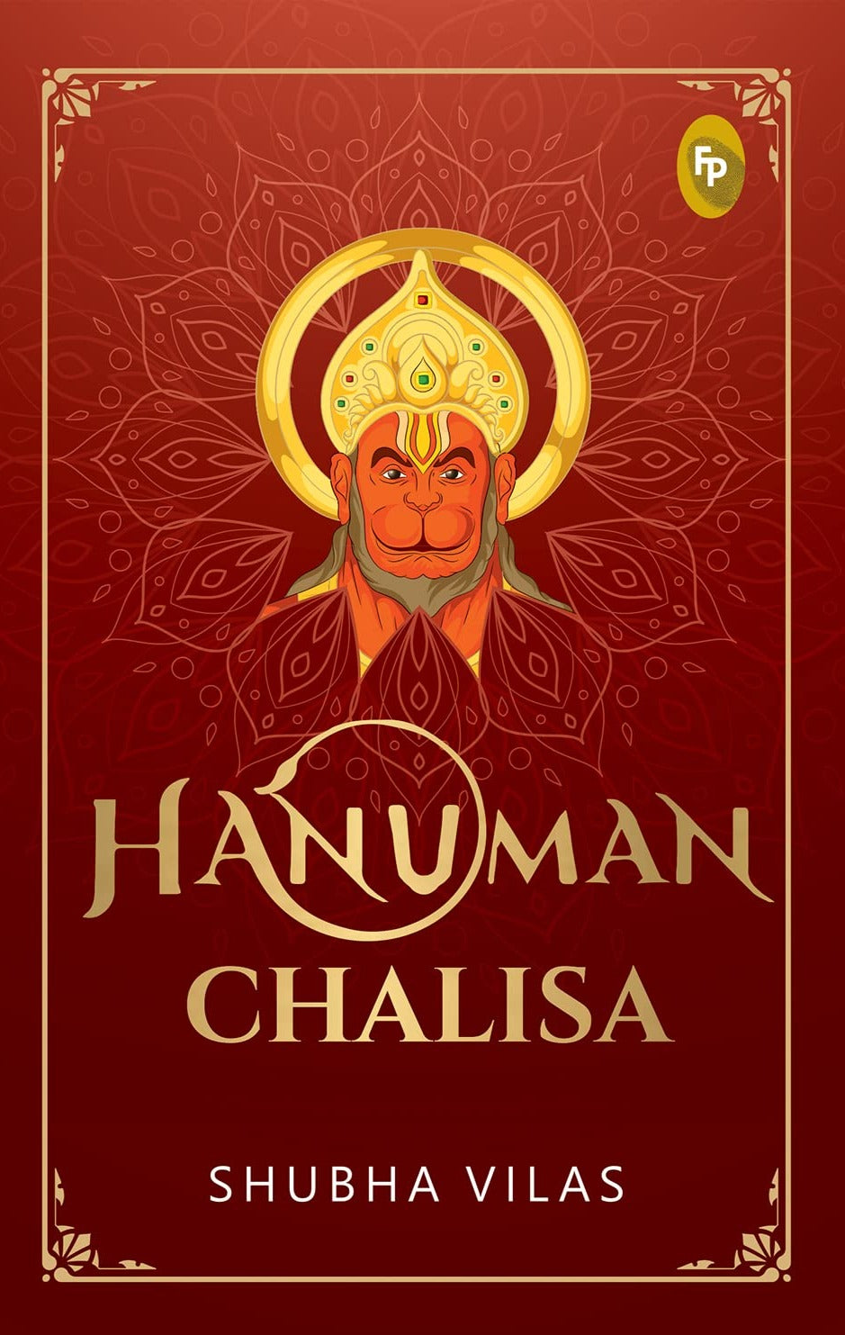 Hanuman Chalisa