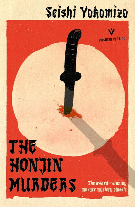 The Honjin Murders