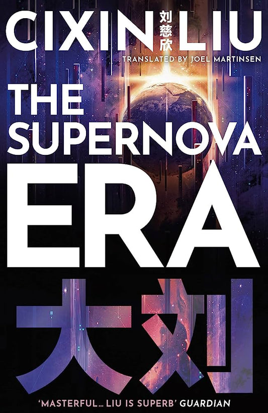 The Supernova Era