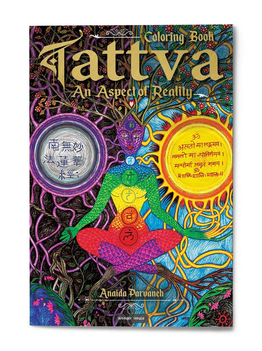 Tattva - An Aspect Of Reality : Spiritual Colouring Book