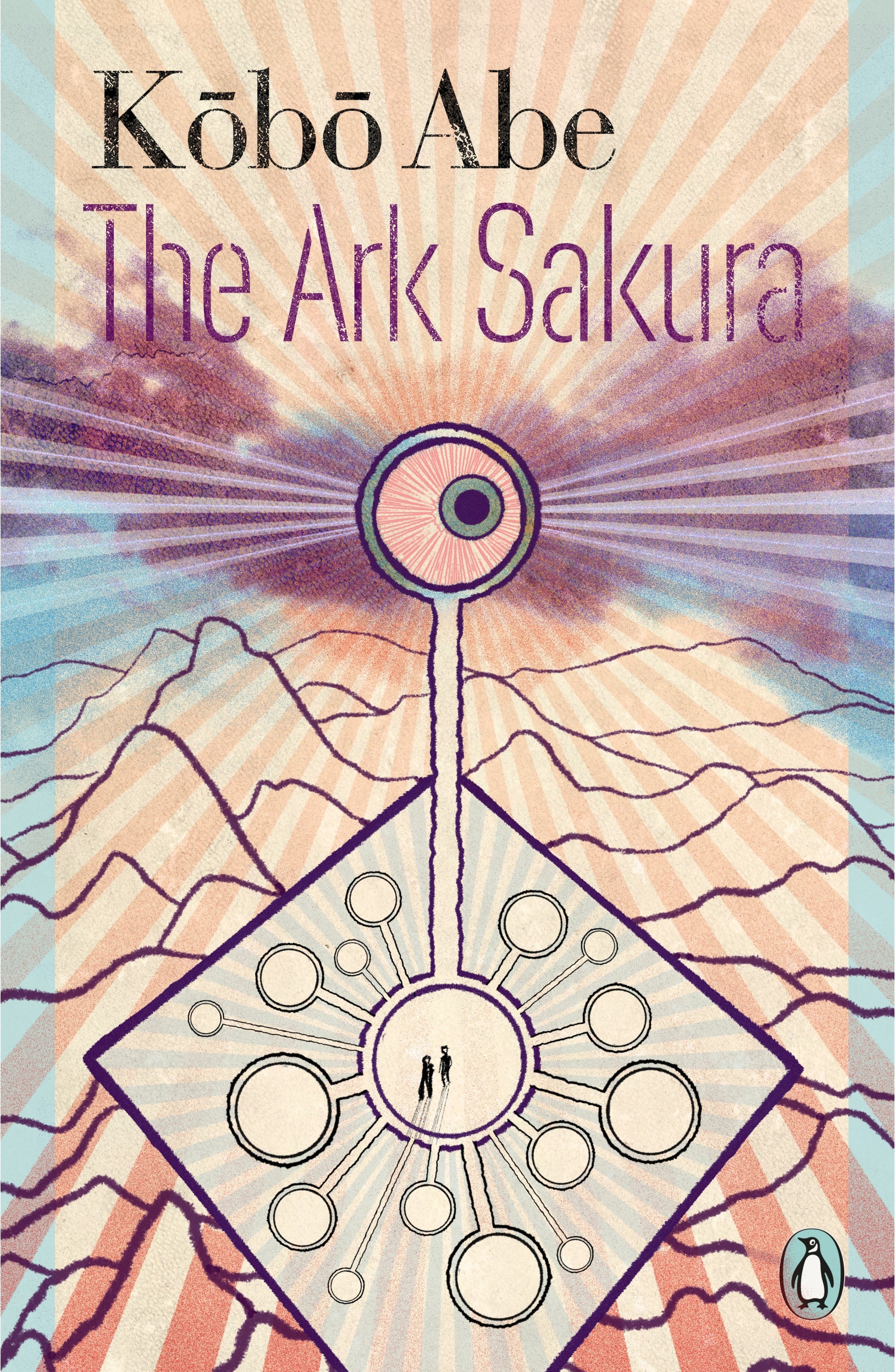 The Ark Sakura by Kōbō Abe ,  Juliet Winters Carpenter  (Translation) at BIBLIONEPAL Bookstore