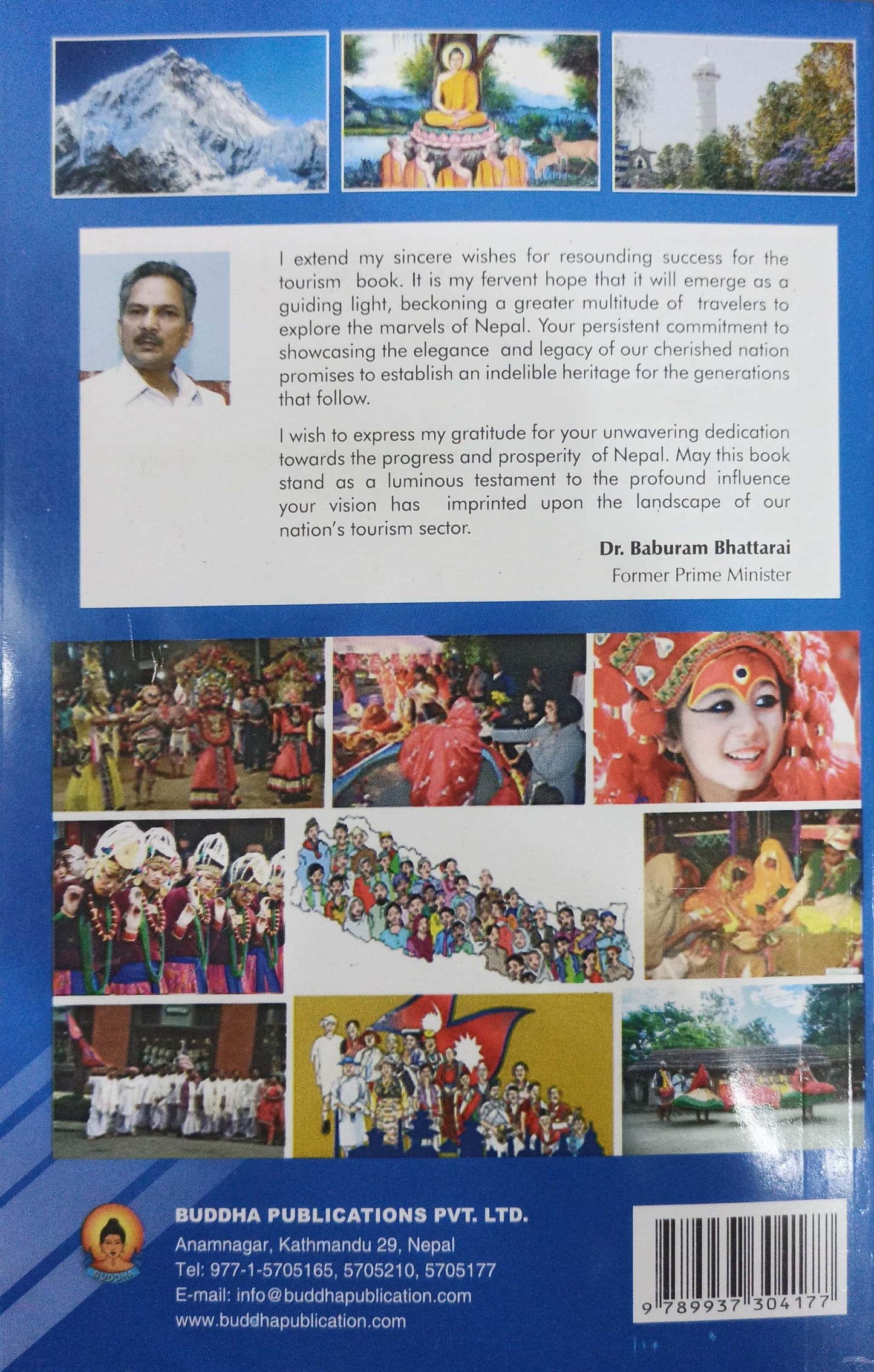 Visit Nepal  (Encyclopedia of Himawat Khanda)