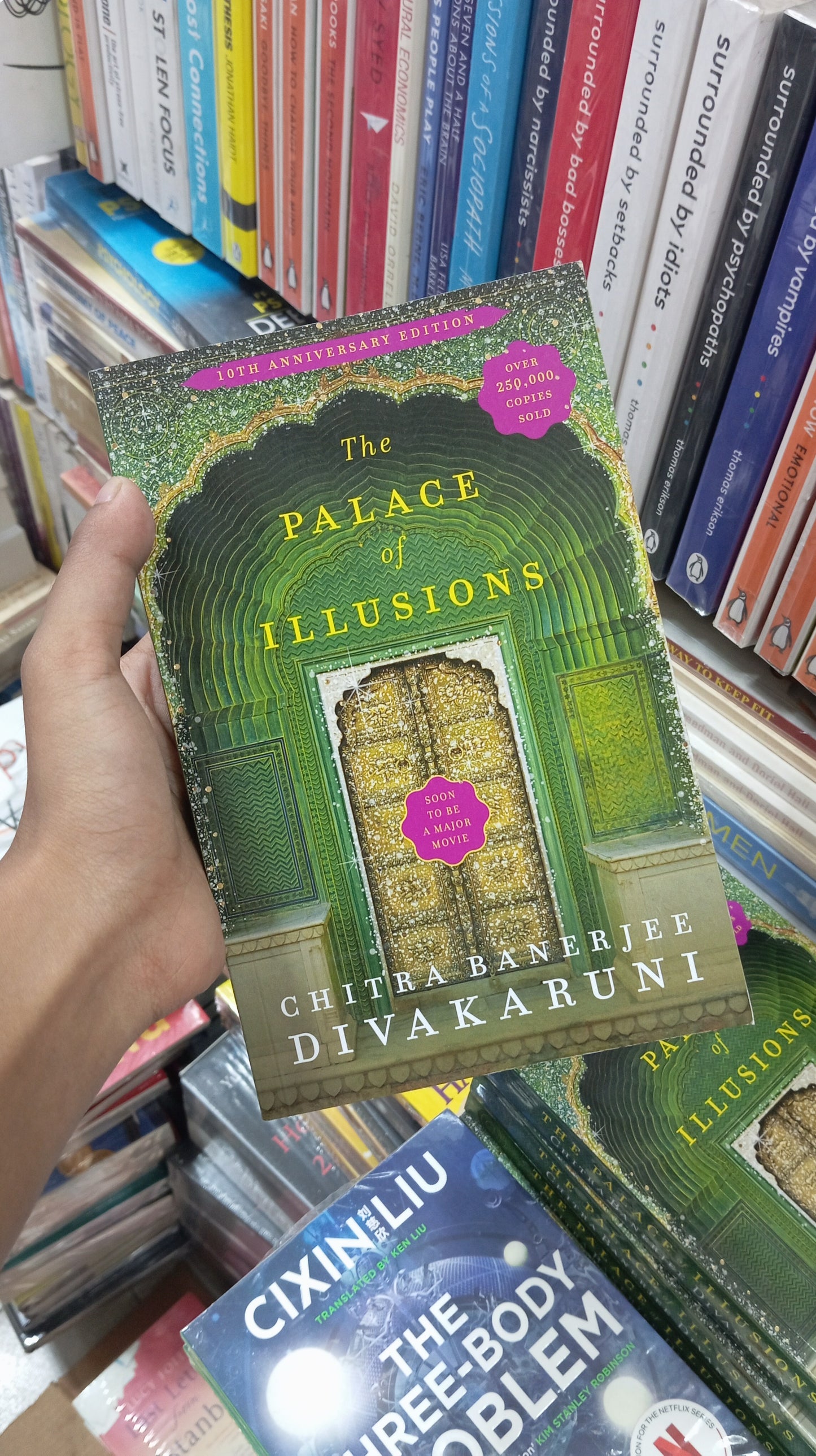 The Palace of Illusions