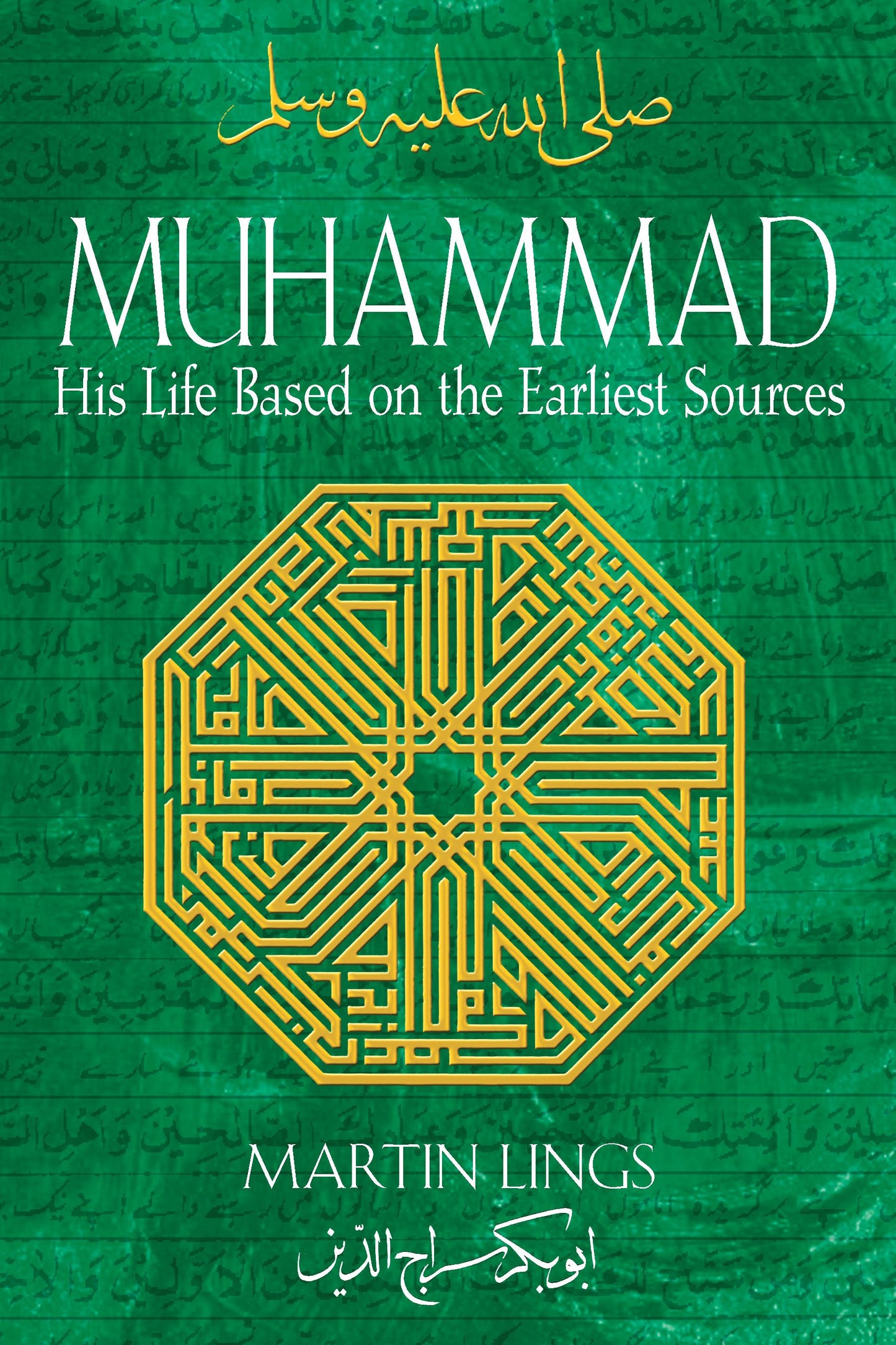 Muhammad by Martin Lings at BIBLIONEPAL: Bookstore