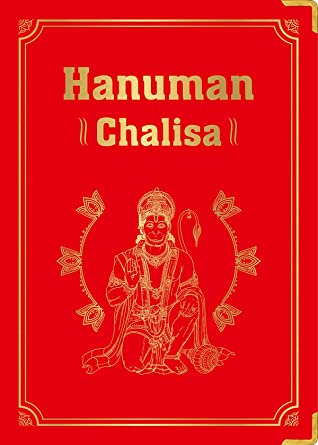 Hanuman Chalisa