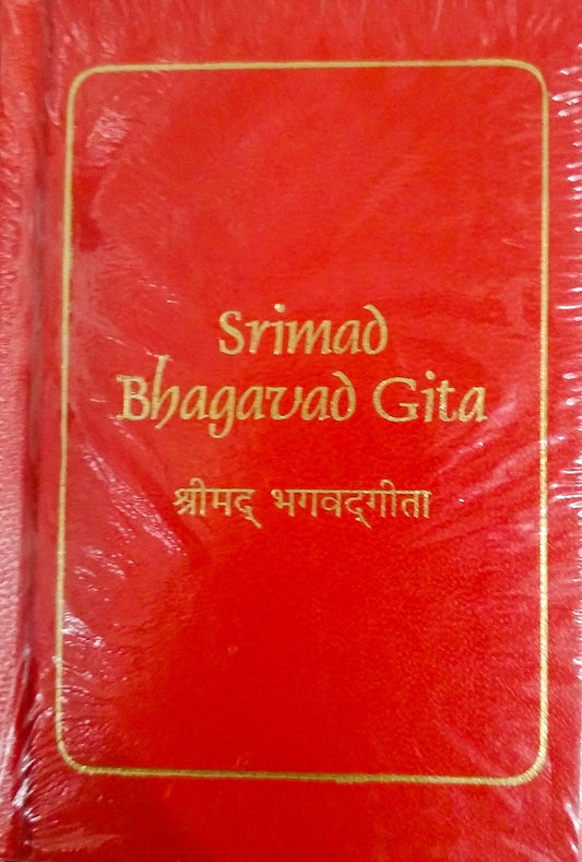 Srimad Bhagavad Gita